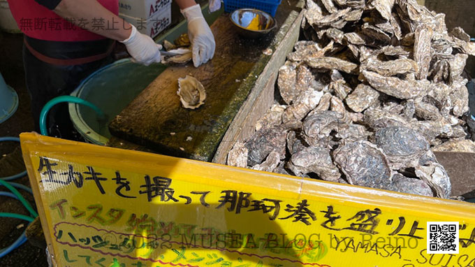 那珂湊お魚市場の天然岩牡蠣